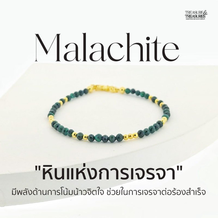 Pulsera de malaquita de plata de ley: Negocia el éxito