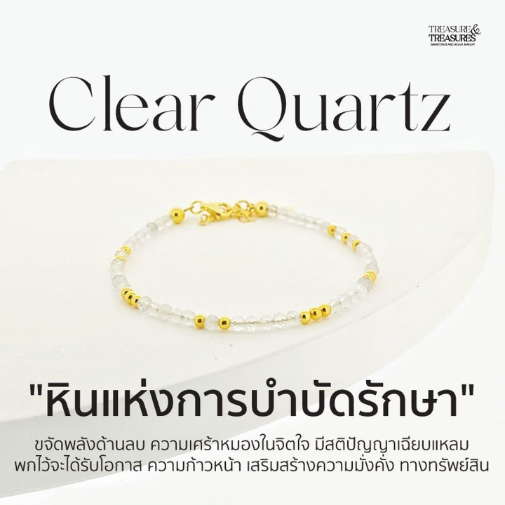 Pulsera de plata de ley con cuarzo transparente para la sanación.