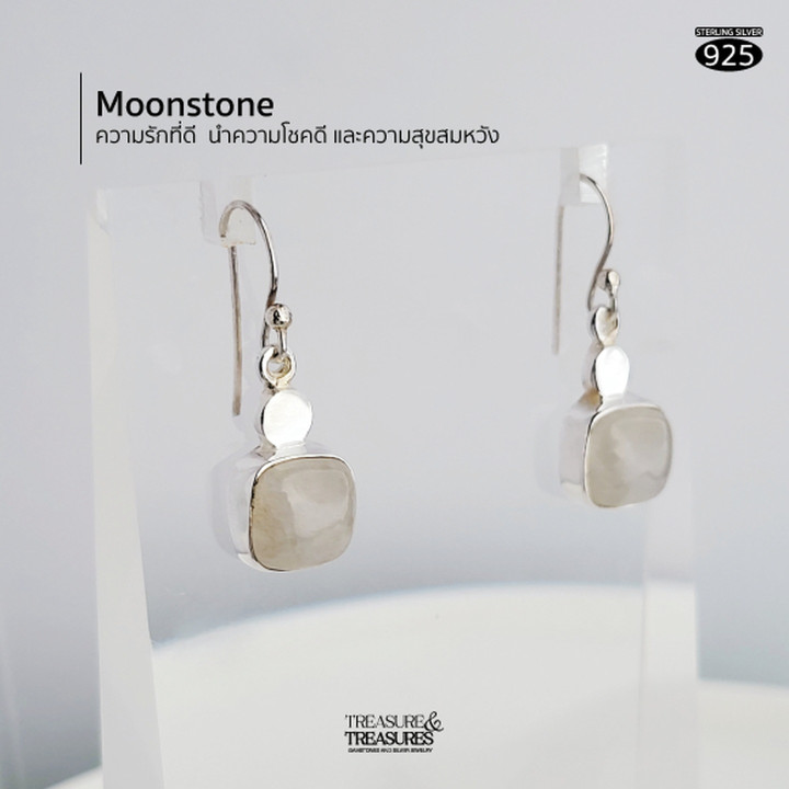 Sterling Silver Gemstone Dangle Earrings