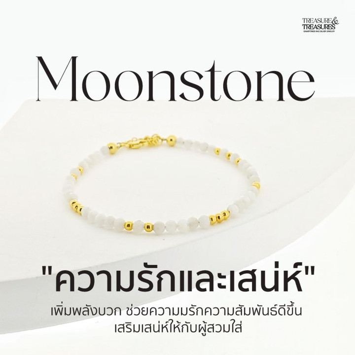 Collar de plata de ley con piedra lunar: atrae el amor y el encanto.