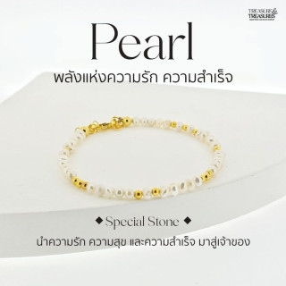 Sterling Silver Pearl Bracelet | Gentle Love and Prosperity