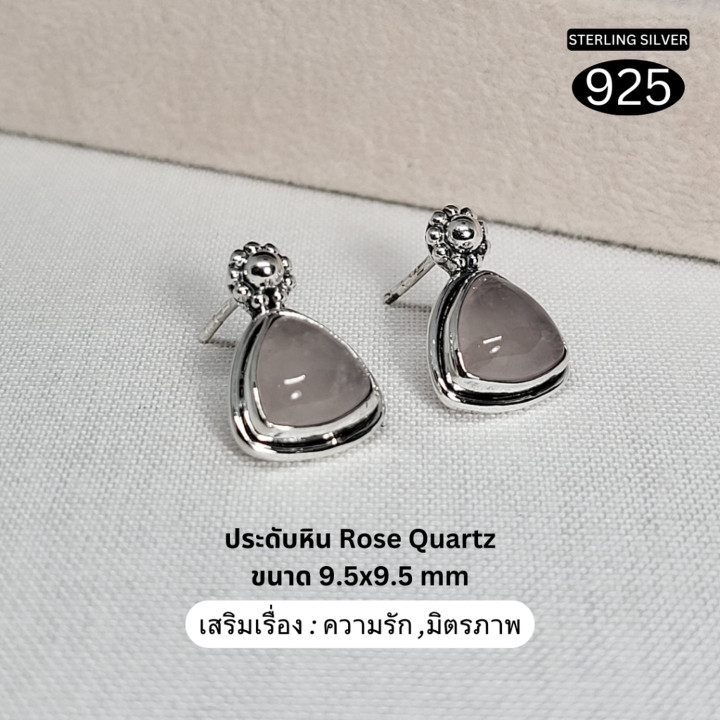 Lucky Stone Sterling Silver Stud Earrings