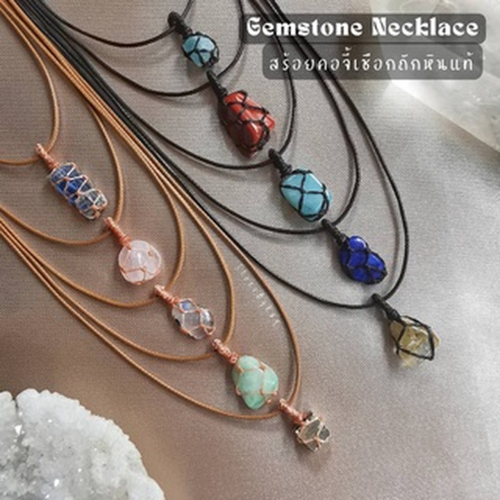 Gemstone Braided Rope Necklace | Boho Style Jewelry