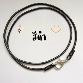 Soft Cord Necklace - Customizable Length and Lobster Clasp