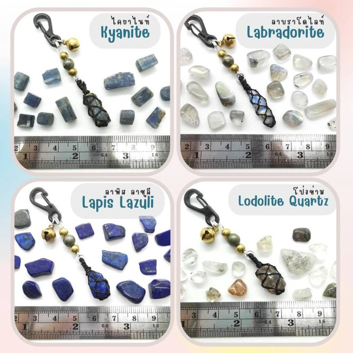 Genuine Stone Pyrite Keychain - Healing and Style