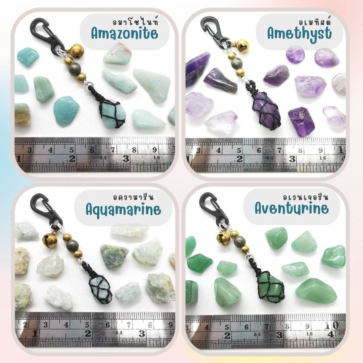 Genuine Stone Pyrite Keychain - Healing and Style