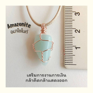 Elegant Wire Necklace with Genuine Stone Pendant