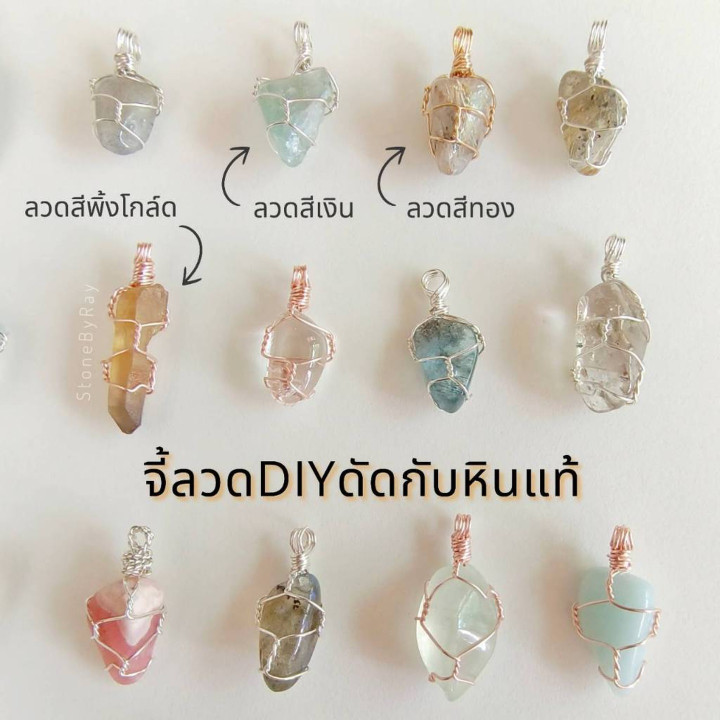 Elegant Wire Necklace with Genuine Stone Pendant