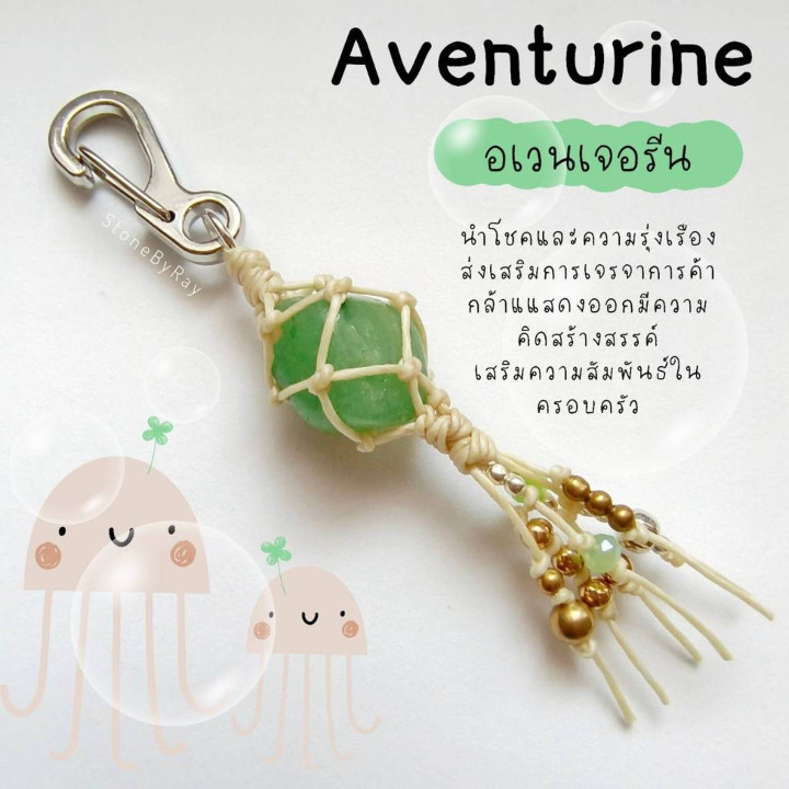 Genuine Stone Keychains - Lucky Charms and Protection