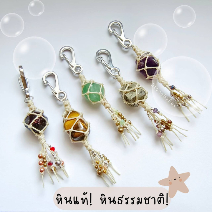 Genuine Stone Keychains - Lucky Charms and Protection