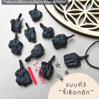 Tektite Pendant: Fortune and Protection Amulet