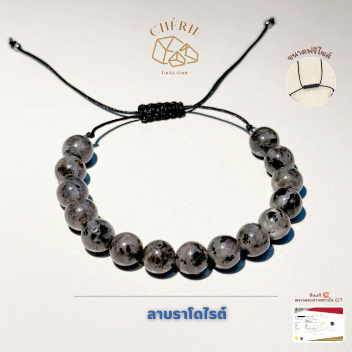 Labradorite Beaded Bracelet - Adjustable and Lucky Charm