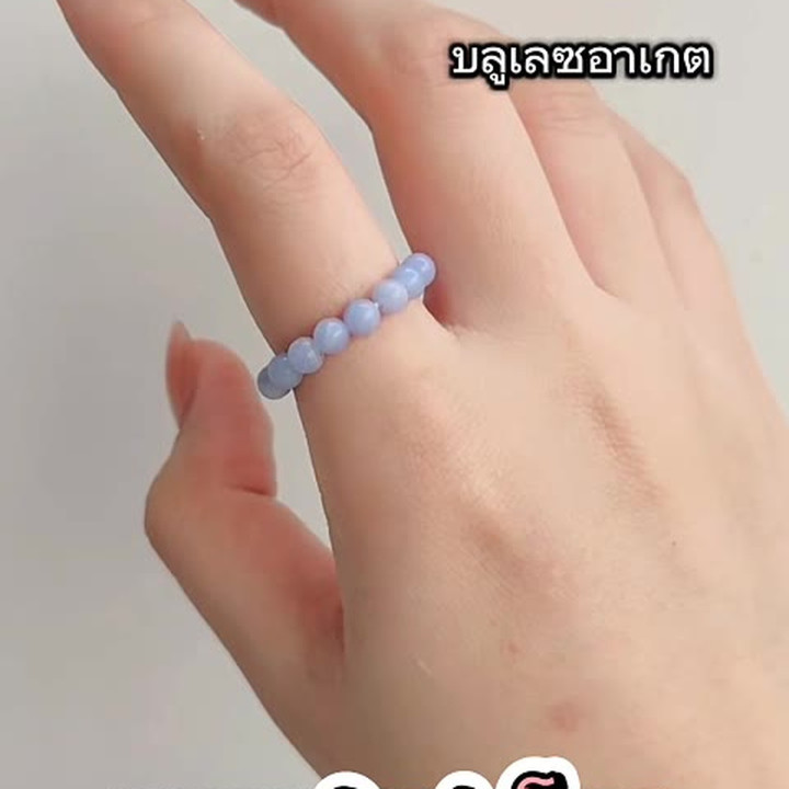 Lucky Variscite Stone Ring | 3-4mm Gemstone Bangle