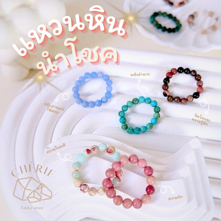 Lucky Variscite Stone Ring | 3-4mm Gemstone Bangle