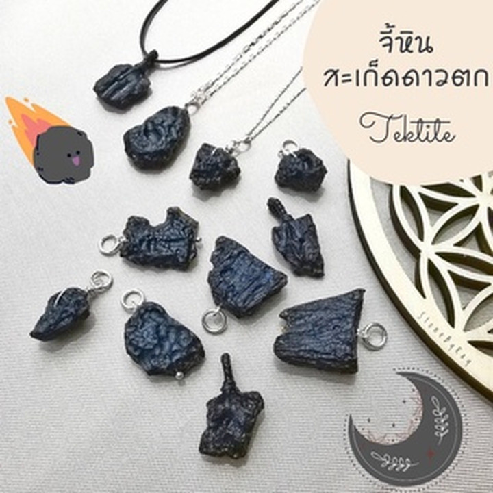 Tektite Pendant: Fortune and Protection Amulet