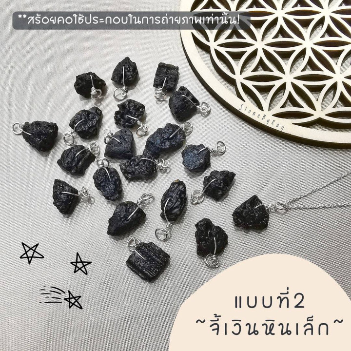 Tektite Pendant: Fortune and Protection Amulet