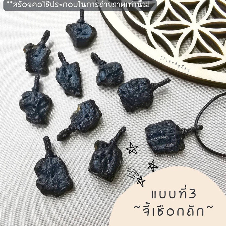 Tektite Pendant: Fortune and Protection Amulet