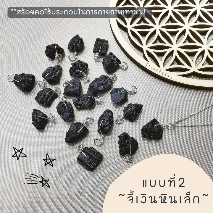 Tektite Pendant: Fortune and Protection Amulet