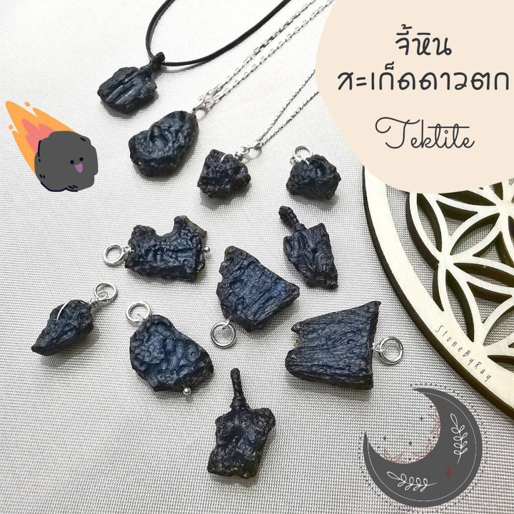 Tektite Pendant: Fortune and Protection Amulet
