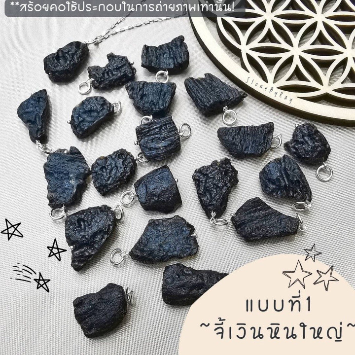 Tektite Pendant: Fortune and Protection Amulet