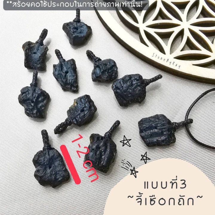 Tektite Pendant: Fortune and Protection Amulet