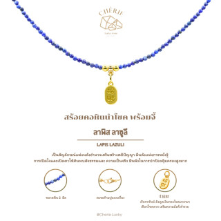 Cherie Lucky: 2mm Bead Necklace with Wealth-Attracting Pendant