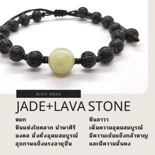 Lava and Jade Braided Rope Bracelet - Boho Style